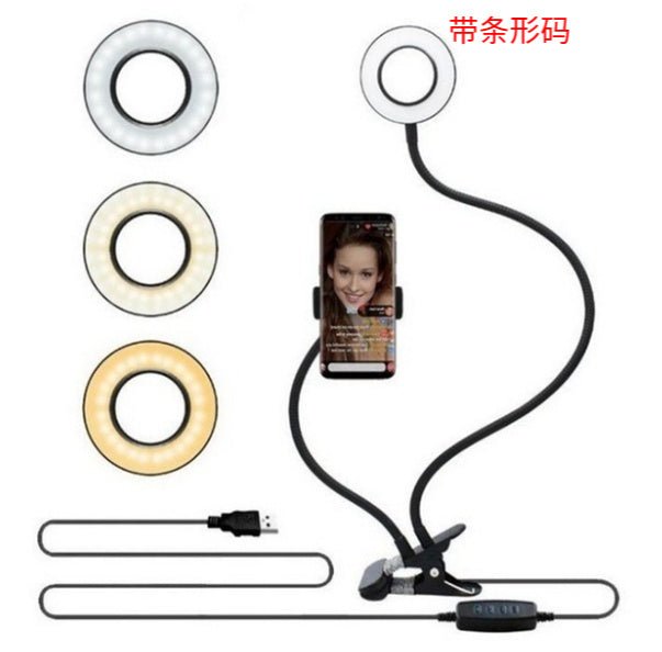 LED Selfie Ring Light for Live Adjustable Makeup Light - 8cm Stand - silverfoxgoods